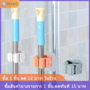 [COD] PkYeG ที่แขวนไม้กวาดไม้ถูพื้นติดผนังที่แขวนไม้กวาดที่แขวนไม้กวาดที่แขวนในห้องน้ำชั้นเก็บของในห้องน้ำ