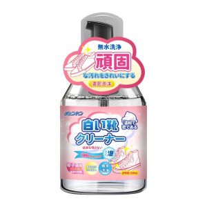 SG STOCK 300ml Shoe Cleaner Foam White Shoe Stain Dirt Remover For Sneakers Shell Shoes Canvas And Sports Shoes Shoe