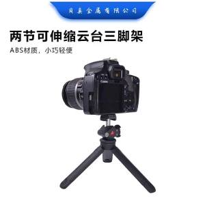 Giá đỡ gimbal livestream điện thoại di động Beizhen chân máy selfie phụ kiện máy ảnh mirrorless DSLR camera hành động