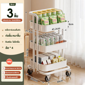 Simwind โครงเหล็ก ชั้นรถเข็น 3/4ชั้น รถเข็นเก็บของ พร้อมล้อเลื่อน+ที่จับ  ชั้นวางของเหล็กชั้นเก็บของล้อเลื่อน แข็งแรง กันสนิม เคลื่อนย้ายสะดวก