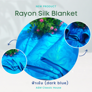 ผ้าห่มแพรแท้ Rayon Silk Blanket grade A ผลิตจากเส้นใยไหมธรรมชาติ ให้สัมผัสความนุ่มนวล เย็นสบาย ไม่ทำให้เกิดอาการแพ้ เหมาะกับผู้เป็นโรคภูมิแพ้