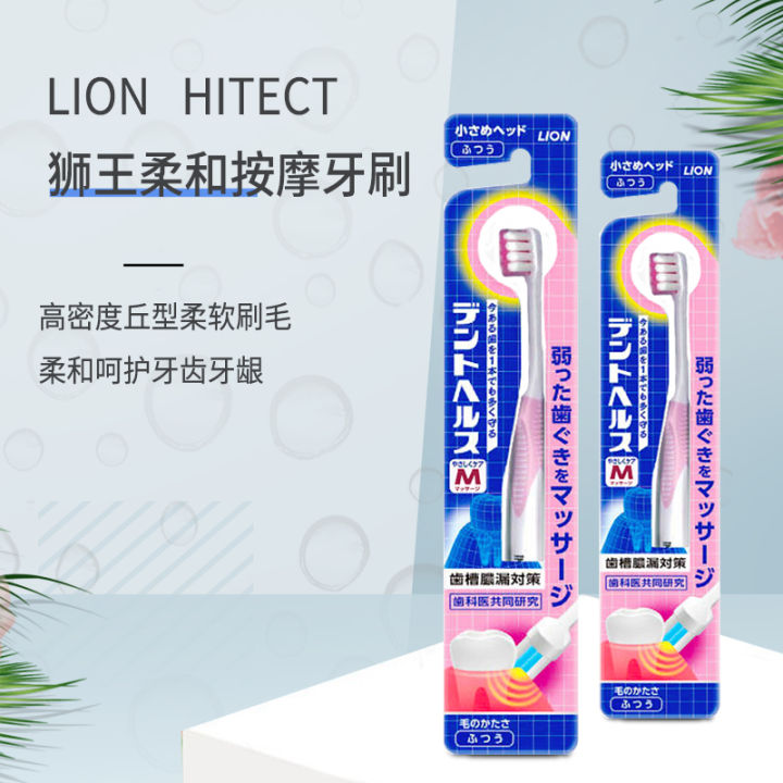 Japan imported lion king small head toothbrush for pregnant women with ...