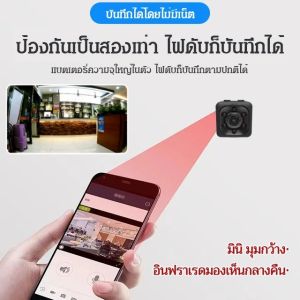 กล้องไร้สาย Ultra HD 4K HD กล้องมินิ 1080p อินฟราเรดซ่อน ตรวจจับการเคลื่อนไหวตอนกลางคืน มุมกว้าง กล้องแอบถ่ายเคลื่อนไหวตอนกลางคืน