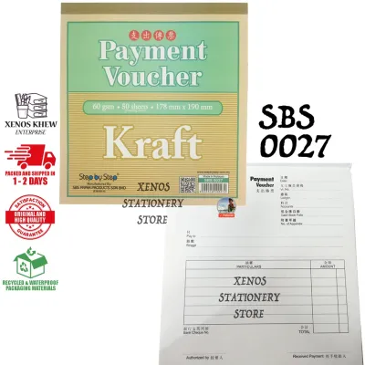 SBS0027 PAYMENT VOUCHER 178MM x 190MM (READY STOCK)