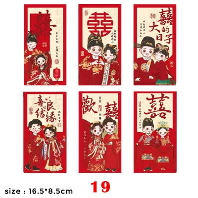 Wedding Red Packet Angpao Angbao Ang bao Pow Angpow Hong bao (Pack of 6)