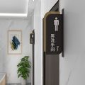 28 * 13cm High-end Men's and Women's Restroom Signage Hotel WC Restroom Signage Vertical Double-sided Side Mounted Restroom Signage. 