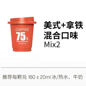 Super Instant Freeze-Brew Freeze-Dried Coffee Instant Coffee Sucrose-Free Black Coffee Powder Espresso Capsule