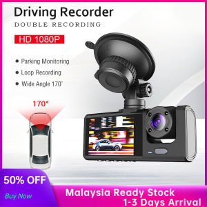 Dash Cam 1080P car camera recorder night vision Dual Lens With Rear View camera Dash Cam gravity sensing Vehicle Drive Auto Video car camera With Rear View camera dash cam front and back行车记录仪