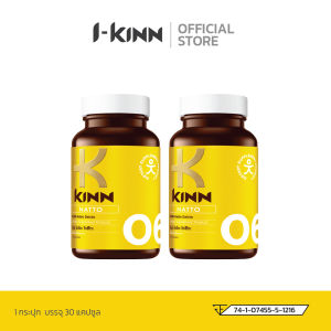 KINN DAICTO สำหรับสุขภาพ ด้วย Morosil Blood Orange + Nattokinase
