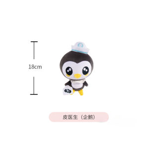 Original Octonauts 20cm Plush Toys Barnacles Weight Kwazii Fit Vegimal Animal Stuffed Party Birthday Gift Child Christmas Girl Toy