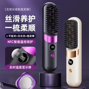 Home Portable Straight Curl Dual Purpose Comb Hair Care