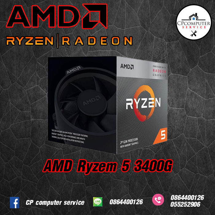 CPU (ซีพียู) AMD RYZEN 5 3400G | Lazada.co.th