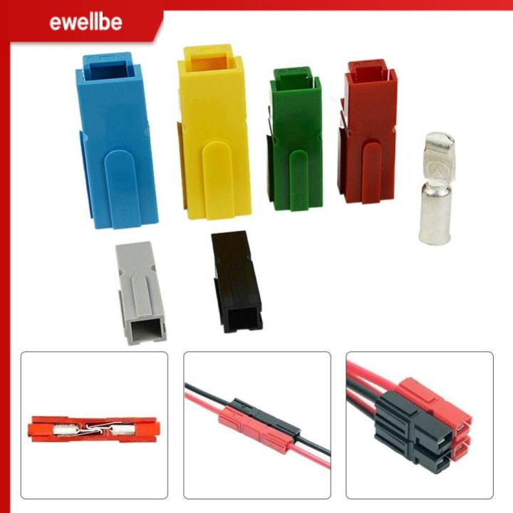 EWELLBE Anderson Type Singlepole Power Connector Power Connector