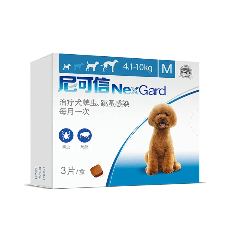 Nexgard store golden retriever