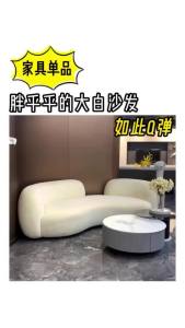 CraftedLiving SG-Friendly Sofa Irregular Living Room Cat-Friendly Leather/Lambswool 234-Seater Sofa