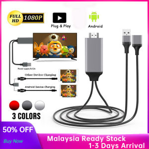 3 in 1 Universal HD High-definition Cable Phone USB to TV HD Converter Adapter Cable for Android Phone To TV Audio Adapter HD TV Same Screen Adapter Cable