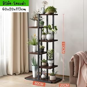 ชั้นวางต้นไม้ ชั้นต้นไม้ มีหลายชั้น 3/4/5/6 ชั้น มีที่แขวน มีหลายชั้น รับน้ำหนักได้มาก ฐานเหล็ก แข็งแรง ประกอบง่าย มีคู่มือ พร้อมส่ง!! เก็บเงินปลายทางได้COD