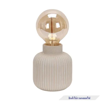 CARINI ไฟตั้งโต๊ะ A4936 สีน้ำตาล จัดส่งโดย HomePro