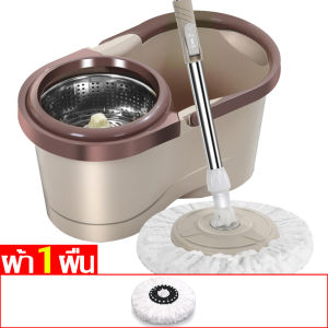 ชุดถังปั่นตะเเกรงสเเตนเลส ไม้ถูพื้น ไม้ม๊อบ แถมฟรีผ้าม๊อบ สำหรับทำความสะอาดและขจัดคราบ ถังปั่นมีหูหิ้ว สะดวกในการเคลื่อนย้าย