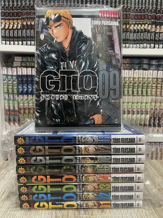 GTO​ Shonan 14 days​ จีทีโอ​ ภาคสอง ยกเซ็ท9เล่มจบ​ ฉบับรีป