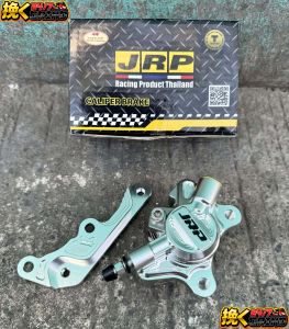 JRP High-Performance CNC Caliper Brake Kit for Wave 125 - Silver/Black with Bracket