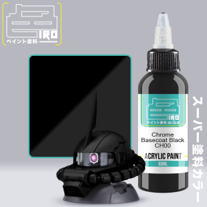 IRO Paint 60ml Gundam Color 【 Chrome Color Series 】 Japan Quality Airbrush Solvent Based Acrylic Pre-thinned Paint 模型颜色