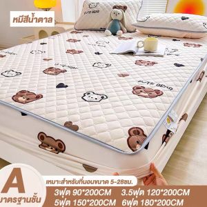 Lollo (ผ้าปูที่นอน+ปลอกหมอน) ชุดที่นอน 3ฟุต/3.5ฟุต/5ฟุต/6ฟุต 4มุม คลุมกันเปื้อน ลายน่ารัก ผ้าปูที่นอนกันไรฝุ่น นุ่มสบาย ระบายอากาศ