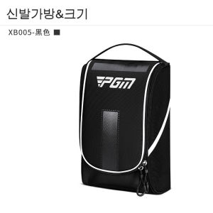 PGM Women Men Golf Shoe Bag Protable Waterproof Nylon Ultra-light Portable Breathable with Handle Fashion Sport