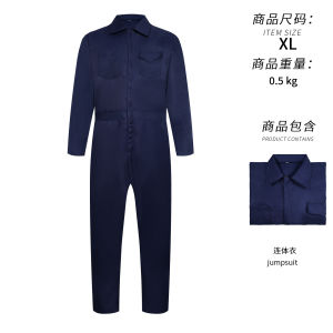 Moonlight đang hoảng hốt quần áo bảo hộ của Michael. cos Trang phục đồng phục công nhân Michael phong cách diễn xuất trong phim cos Quần Áo