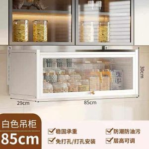 SWEET HOME LUCKYS Hanging Kitchen Cabinet Wall Mounted Storage Cabinet Spice Rack Organizer With Pegboard Shelf For Condiments