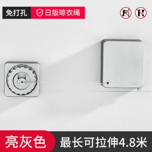4.8M Retractable Indoor Clothe Drying Rack Can Drilling Balcony Bathroom Invisible Clothesline Stainless Steel Dry Rope Home