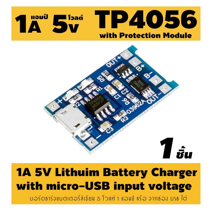 1A 5V TP4056 Micro USB Lithium Battery Charger Micro-USB Input Voltage ...