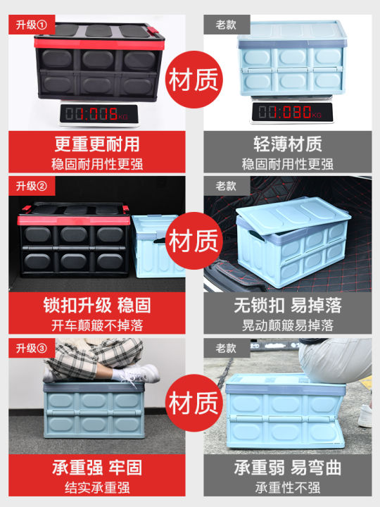 Car trunk storage box folding car storage box multifunctional sorting ...