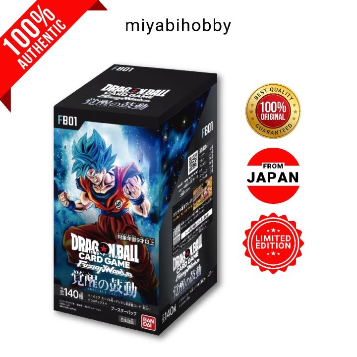 fb01 booster box Dragon Ball Super main image 1
