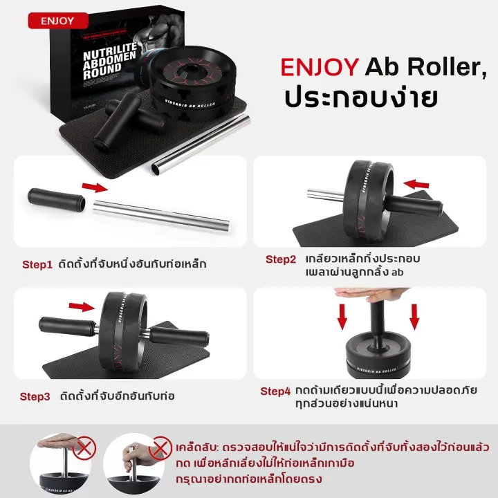 ENJOY%20Abs%20Roller%20%E0%B9%80%E0%B8%84%E0%B8%A3%E0%B8%B7%E0%B9%88%E0%B8%AD%E0%B8%87%E0%B8%9A%E0%B8%A3%E0%B8%B4%E0%B8%AB%E0%B8%B2%E0%B8%A3%E0%B8%AB%E0%B8%99%E0%B9%89%E0%B8%B2%E0%B8%97%E0%B9%89%E0%B8%AD%E0%B8%87%20%E0%B8%AD%E0%B8%B8%E0%B8%9B%E0%B8%81%E0%B8%A3%E0%B8%93%E0%B9%8C%E0%B8%AD%E0%B8%AD%E0%B8%81%E0%B8%81%E0%B8%B3%E0%B8%A5%E0%B8%B1%E0%B8%87%E0%B8%81%E0%B8%B2%E0%B8%A2%20%E0%B8%AA%E0%B8%A3%E0%B9%89%E0%B8%B2%E0%B8%87%20Six%20Pack%20AB%20Wheel%20%E0%B9%80%E0%B8%AB%E0%B8%A1%E0%B8%B2%E0%B8%B0%E0%B8%AA%E0%B9%8D%E0%B8%B2%E0%B8%AB%E0%B8%A3%E0%B8%B1%E0%B8%9A%E0%B8%81%E0%B8%B2%E0%B8%A3%E0%B8%AD%E0%B8%AD%E0%B8%81%E0%B8%81%E0%B9%8D%E0%B8%B2%E0%B8%A5%E0%B8%B1%E0%B8%87%E0%B8%81%E0%B8%B2%E0%B8%A2%E0%B9%83%E0%B8%99%E0%B9%82%E0%B8%A3%E0%B8%87%E0%B8%A2%E0%B8%B4%E0%B8%A1%E0%B8%97%E0%B8%B5%E0%B9%88%E0%B8%9A%E0%B9%89%E0%B8%B2%E0%B8%99%20-%20Image%206