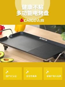 [GVD5]Multifunctional Electric Indoor Teppanyaki Grills Versatile Griddle Pan Barbecue Grill Non-stick 1500W BBQ Griddle Hot Plate for Barbecue Fans Foodies Cooks Camping Lovers Friends