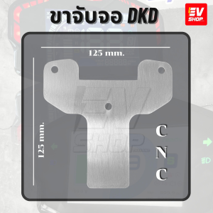 เรือนไมล์ดิจิตอล Speedometer จอสี DKD TFT Votol EM และระบบone line สามารถใช้ได้ สำหรับมอเตอร์ไซค์ไฟฟ้า จักรยานไฟฟ้า สกู๊ตเตอร์ไฟฟ้า