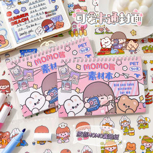 🇲🇾[Malaysia]Ready Stock Momo Jiang 50 Pieces Stickers In Small Booklet Creative Sticker DIY Hand Book Decoration Paper Sticker PET Material Stickers DIY Special Cute Stickers Momo Jiang Sticker 50 Pieces Journal Book Stickers
