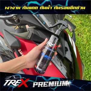 TREX น้ํายาเคลือบรถ เคลือบเงา เคลือบแก้ว น้ํายาขัดเงารถ สเปรย์เคลือบแก้ว สเปรย์เคลือบเงา