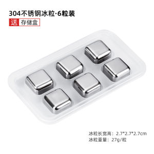 Food-grade 304 stainless steel quick-freeze ice cubes whiskey metal ice cubes ice wine metal blocks barware food-grade mold ice cubes beer chillin