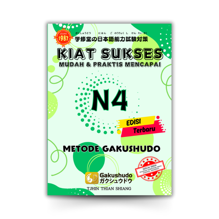 Kiat Sukses N4 4冊セット Kiat Sukses Mudah & Praktis Mencapai N4 Edisi Terbaru Metode