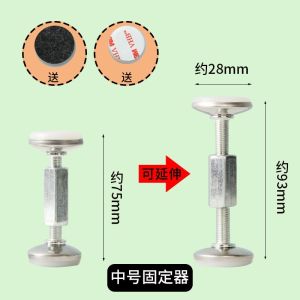 1 set of table and chair anti shake adjustable threaded headboard stopper fixed stopper bed shake sofa stabilizer anti shake