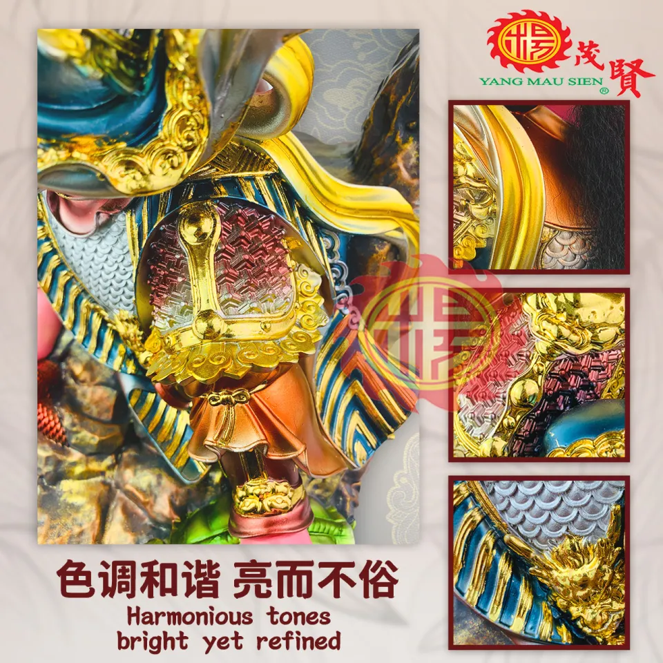 YMS 幻彩珍珠漆玄天上帝真武大帝玄武帝君玄武大帝玄武祖师爷佑圣真君