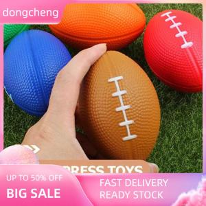 dongcheng ลูกบอลรักบี้ทำจากโฟม PU แข็งสำหรับคลายและลดแรงกดลูกบอลของเล่นฟุตบอล