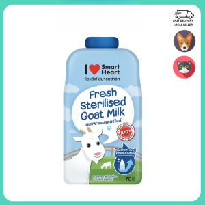 (24 bottles)SmartHeart Fresh Sterilised Goat Milk for Dogs & Cats All Ages 70ml