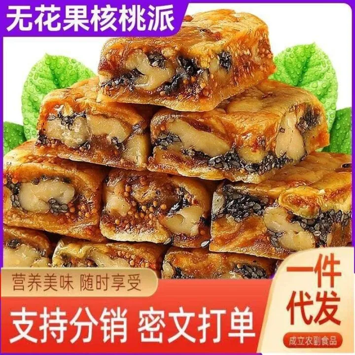 Fig and Walnut Pie Sandwich Cake 无花果核桃派夹心糕 .TasteWorld | Lazada