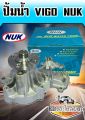 ปั้มน้ำวีโก้ TOYOTA VIGO 1KD 2KD (NUK). 