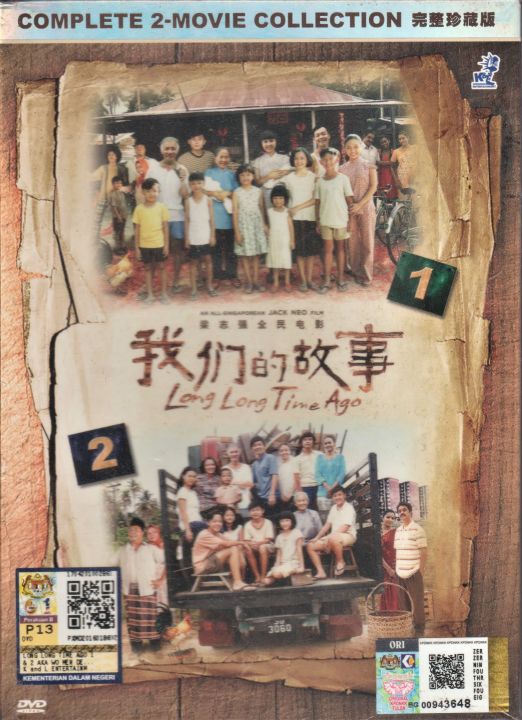 Singapore Movie DVD Long Long Time Ago 1 2 Complete 2 Movie