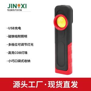 AECOB Work vehicle inspection light   Strong Magnetic Attachment Emergency Vehicle Repair Light   Adjustable inspection light with stand