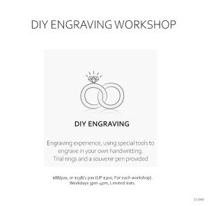 [SG Seller]  Fathers Day Workshop - DIY Engraving